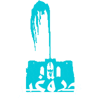 Middle East Travel Sticker
