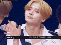 Sangwon GIF