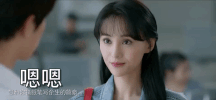 wei wei yi xiao hen qing cheng yes GIF