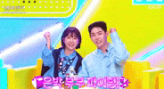 은가은 GIF