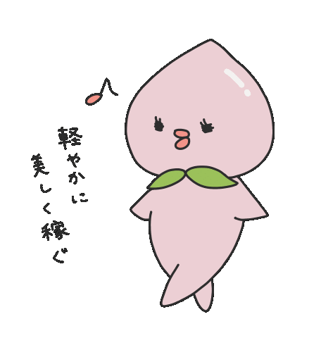 桃チル Sticker by Design88_momo