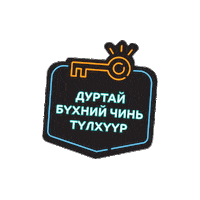 Khanbank bank khan банк khanbank Sticker