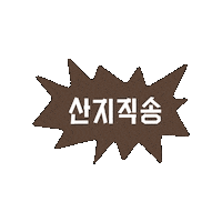 리브레 Sticker by coffeelibre