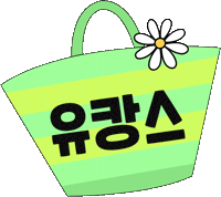 민병철유폰 Sticker by bcm_Uphone
