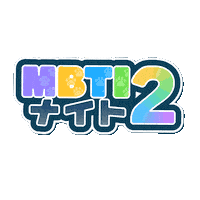 mollowmollow logo mbti mbtinight Sticker
