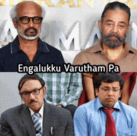 Sad Tamil GIF