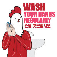 Hands Wash Hand Sticker by Jinjja Chicken