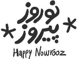 Happy New Year Sticker