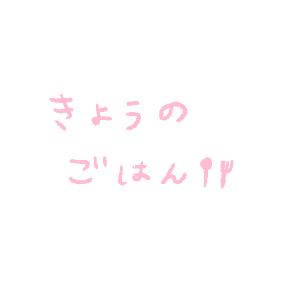 Pink おしゃれ Sticker by APPTOPI