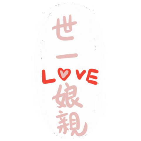 Thanks Mothersdaygifts Sticker
