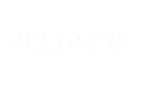 엄마의행복 Sticker