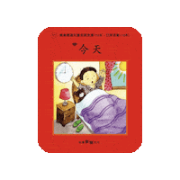 lelechinese lele lelechinese lelechinesetw 樂樂文化 Sticker