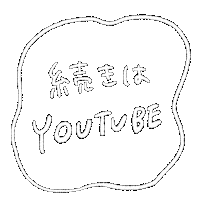 Youtube 白 Sticker