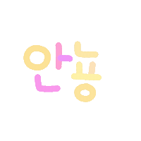 소태남매 Sticker