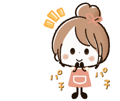 パチパチ 拍手 Sticker