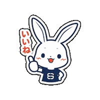 うさぎ Ok Sticker by BEAUTY GARAGE