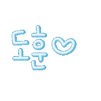 도도형제 Sticker