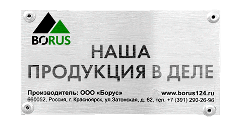 borus124 giphyupload borus борус Sticker