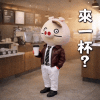 Ai3034 GIF