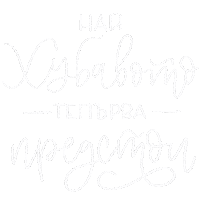 Позитивно Sticker by cvetolleta