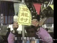 Good GIF