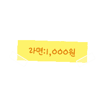 Suesticker3 Sticker by haitai