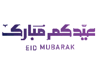 Eid Eid Mubarak Sticker by QNB Group