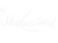 Ukraine Ua Sticker