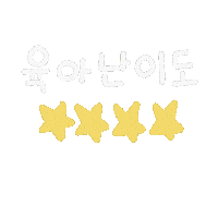 육아Day Sticker