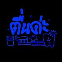 archikoo_pencillorxx wake up archikoo ตน pencillorxx GIF