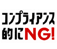 Typography Ng Sticker