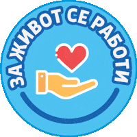 Vaccine Vakcina Sticker by KoronavirusMK