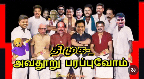 Dmk Karunanidhi GIF