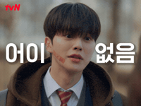 K-Drama Songkang GIF by tvN Official