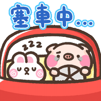 萌萌豬 Sticker
