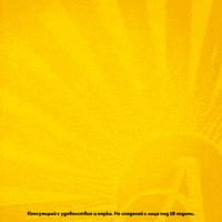 Takoze GIF by Ариана