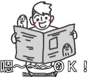 jiejie ok Sticker by jiejie&unclecat