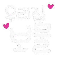 우블리맘맘 Sticker