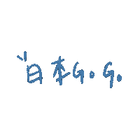 Travel Sticker