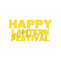 Lantern Festival Sticker by Holidays