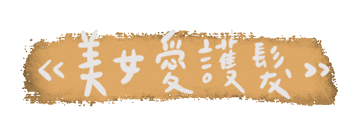 Hair Sticker