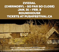 livepush GIF by PuSh International Performing Arts Festival