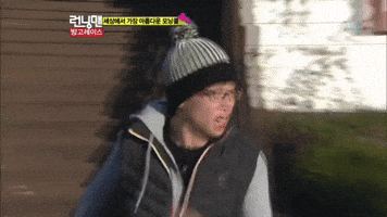 yoo jae suk GIF