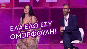 GIF by Star Channel TV