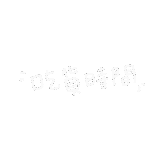 Eat Sticker