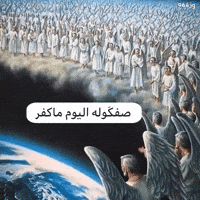ميمز GIF