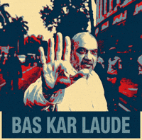 Modi Dhruv GIF