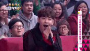 hao li hai wow GIF