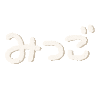 maru3mama maru3 maru3baby ミ みつご Sticker