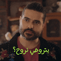 GIF by Glava